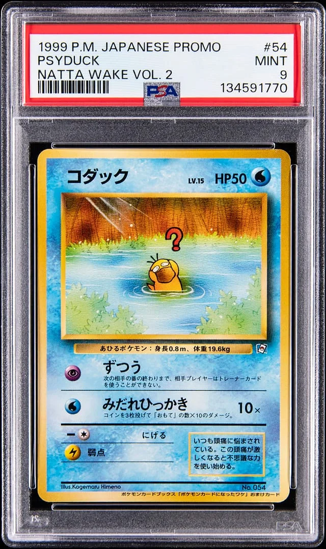1999 Pokemon Japanese Promo Natta Wake Vol. 2 Psyduck #54 card image