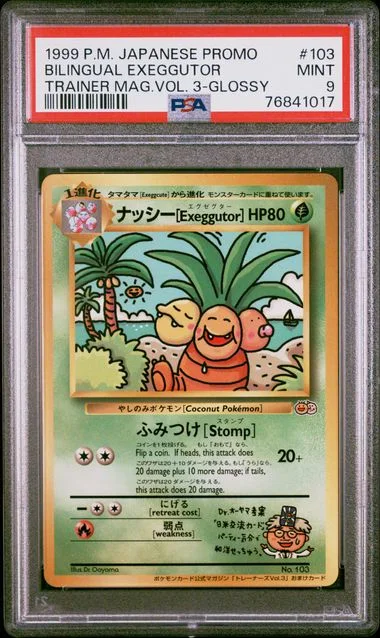 1999 Pokemon Japanese Promo Pro Trainer Mag Bilingual Exeggutor-Glossy #103 card image
