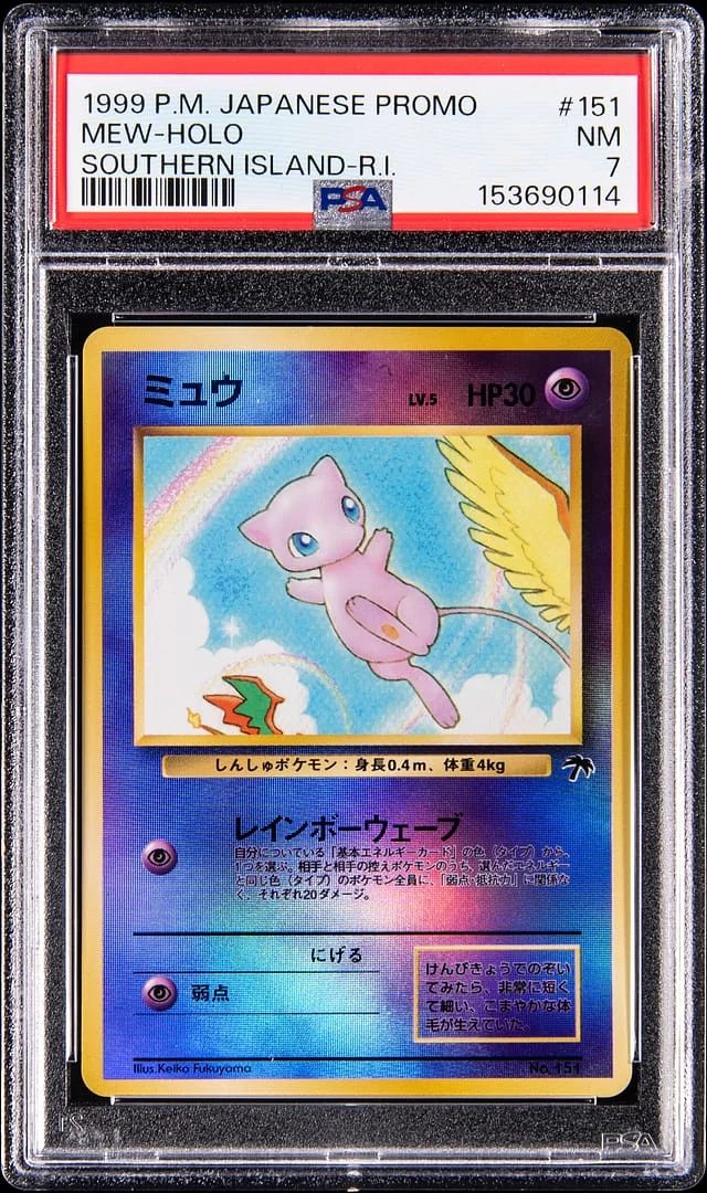 1999 Pokemon Japanese Promo Southern Island Rainbow Island Holo Mew #151 card image