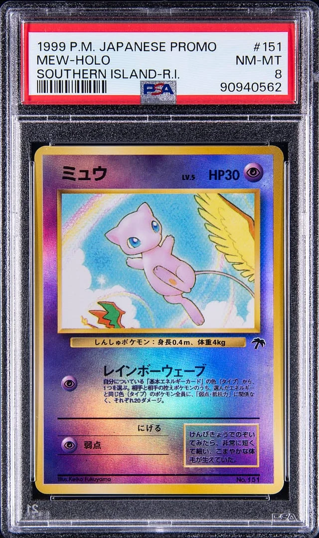 1999 Pokemon Japanese Promo Southern Island Rainbow Island Rare Holofoil Mew #151 card image