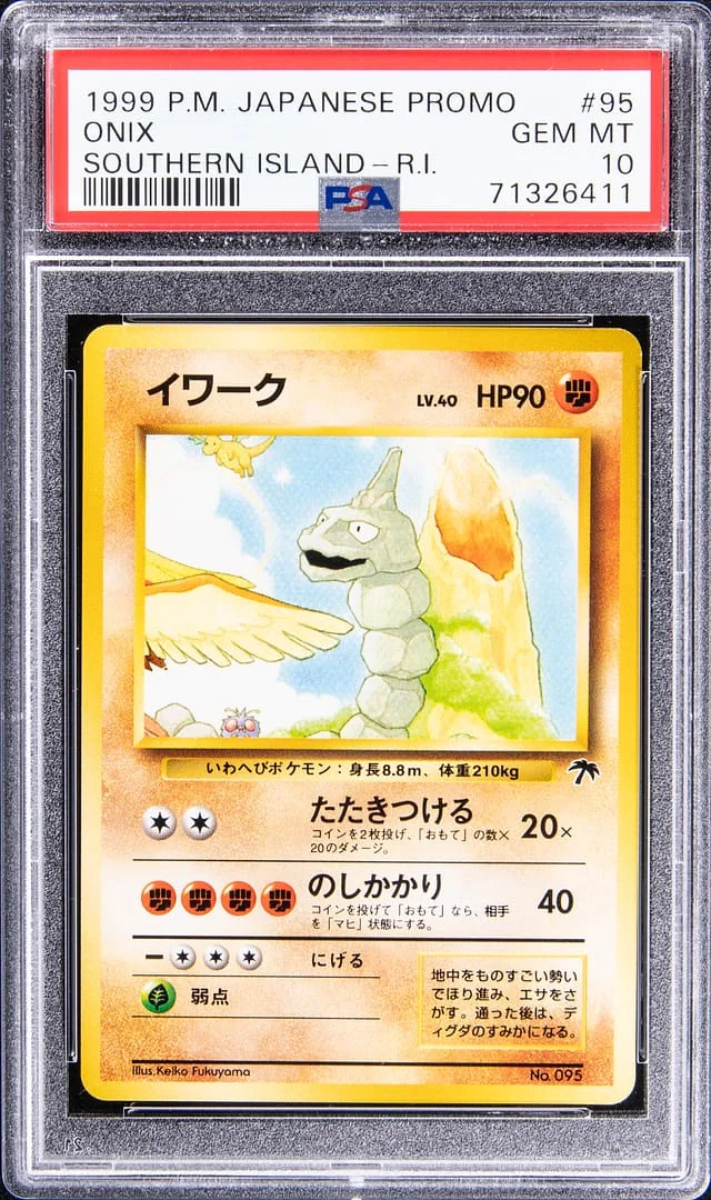 1999 Pokemon Japanese Promo Southern Island R.I. Onix #95 card image