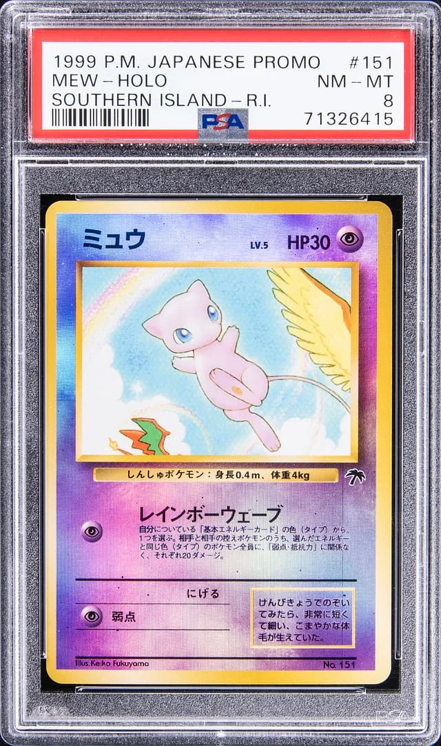 1999 Pokemon Japanese Promo Southern Island R.I. Rare Holofoil Mew #151 card image