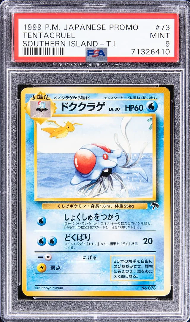 1999 Pokemon Japanese Promo Southern Island T.I. Tentacruel #73 card image