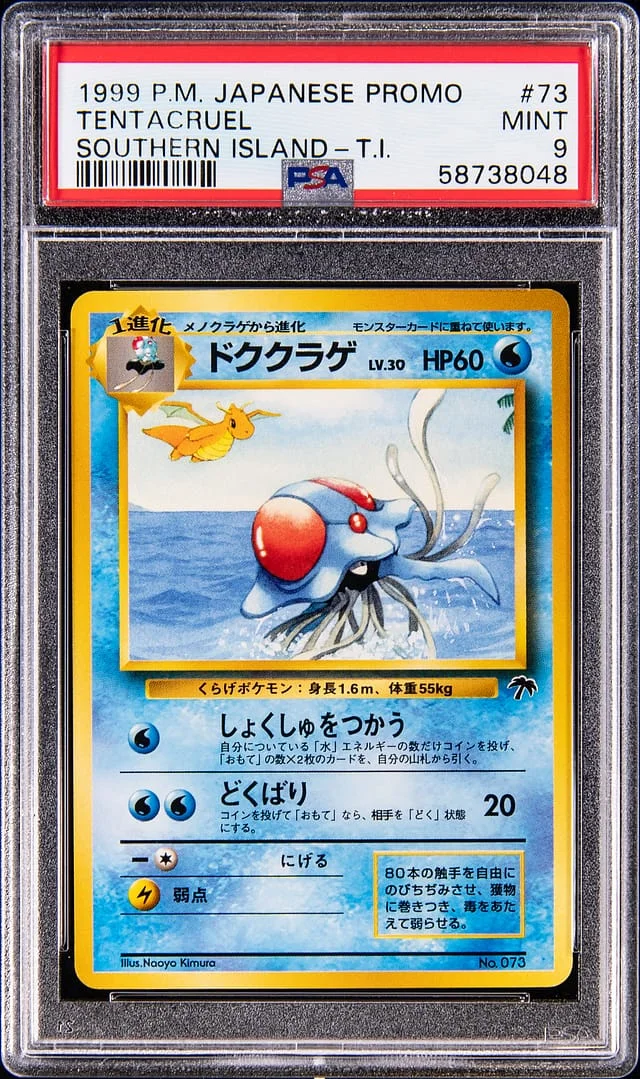 1999 Pokemon Japanese Promo Southern Island Tropical Island Tentacruel #73 card image