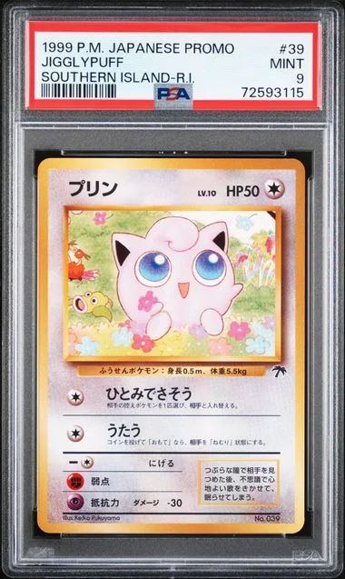 1999 Pokemon Japanese Promo Southern Islands Southern Island R.I. Jigglypuff #39 card image