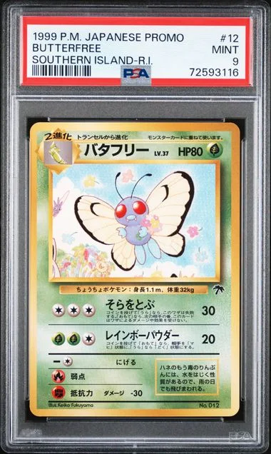 1999 Pokemon Japanese Promo Southern Islands Southern IslandR.I. Butterfree #12 card image