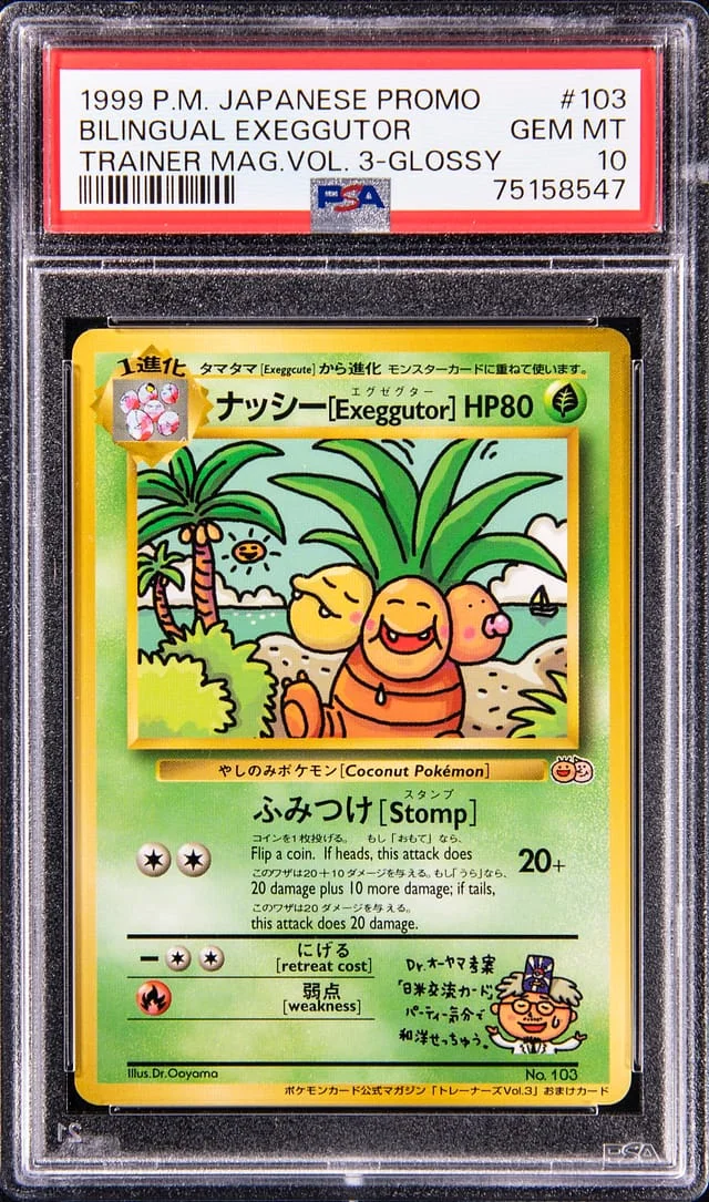 1999 Pokemon Japanese Promo Trainer Mag Volume 3 Glossy Bilingual Exeggutor #103 card image