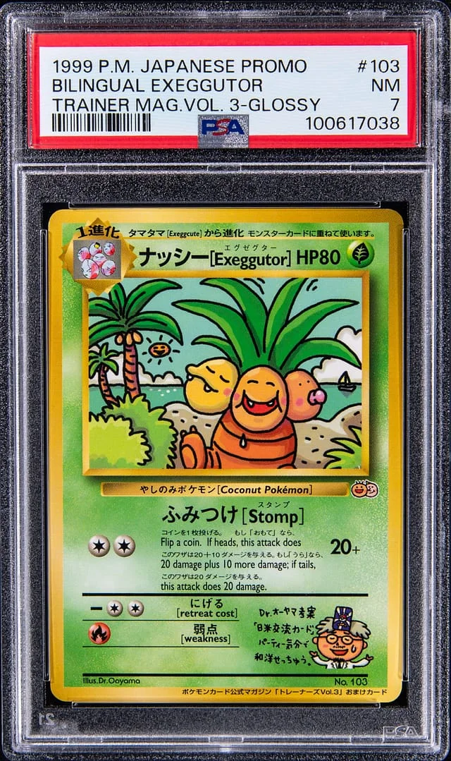 1999 Pokemon Japanese Promo Trainer Magazine Volume 3 Glossy Bilingual Exeggutor #103 card image