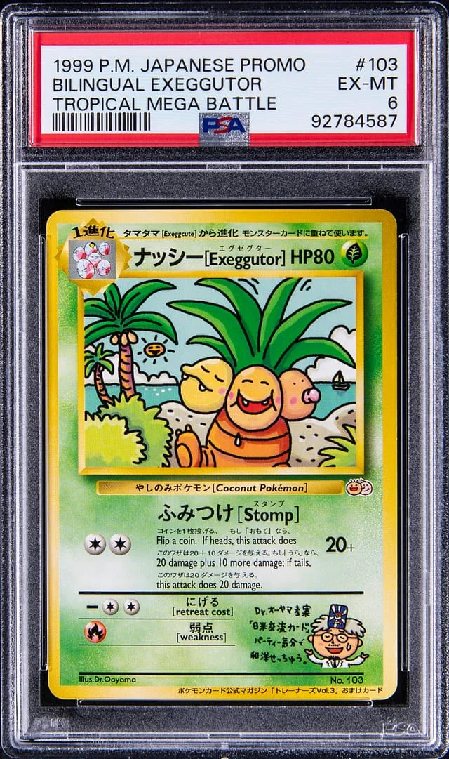1999 Pokemon Japanese Promo Tropical Mega Battle Bilingual Exeggutor #103 card image
