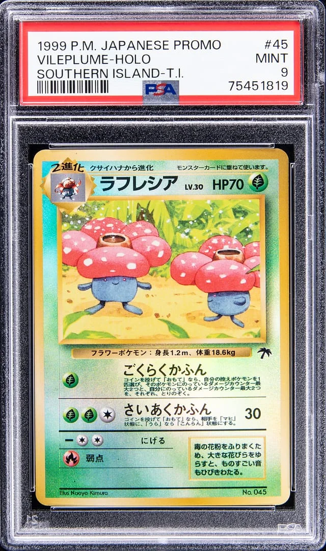 1999 Pokemon Japanese Southern Island T.I. Rare Holofoil Vileplume #45 card image