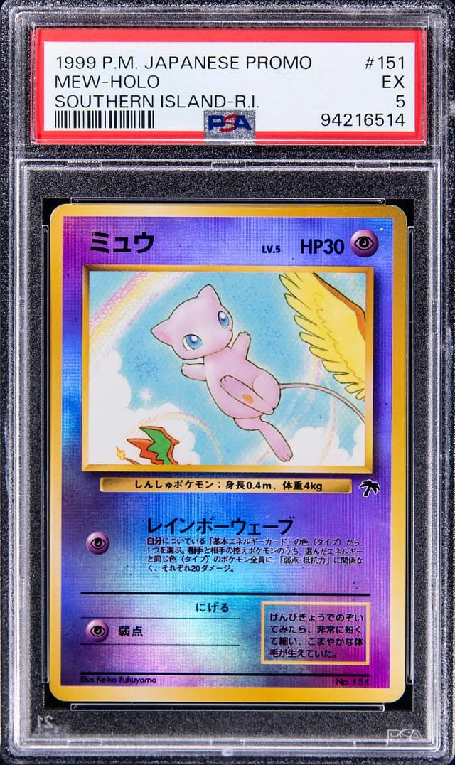 1999 Pokemon Japanese Southern Islands R.I. Promo Mew #151 card image