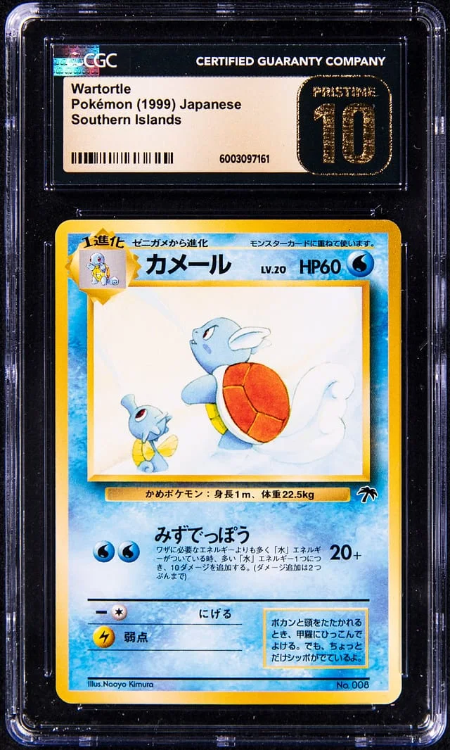 1999 Pokemon Japanese Southern Islands Wartortle #008 card image