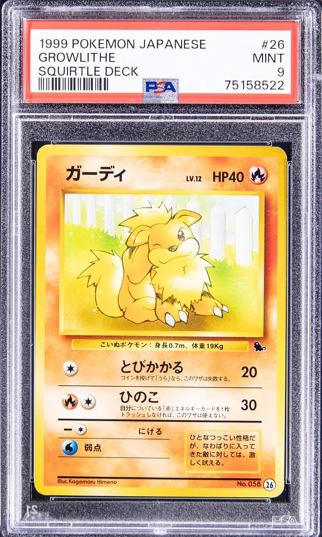 1999 Pokemon Japanese Squirtle Deck Growlithe #26 card image