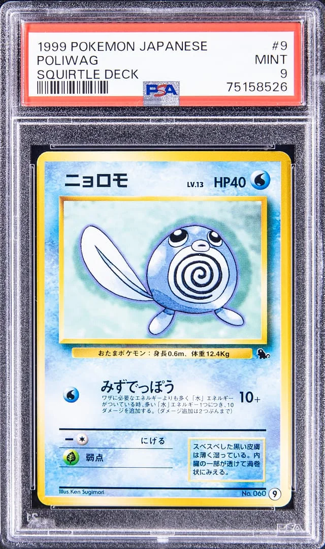 1999 Pokemon Japanese Squirtle Deck Poliwag #9 card image