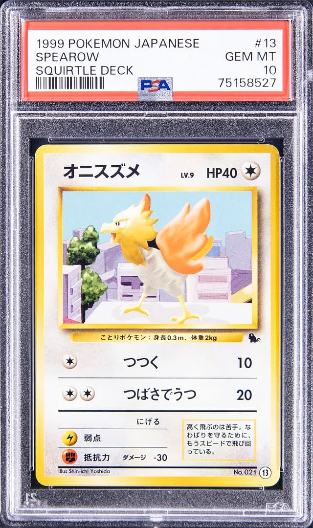 1999 Pokemon Japanese Squirtle Deck Spearow #13 card image