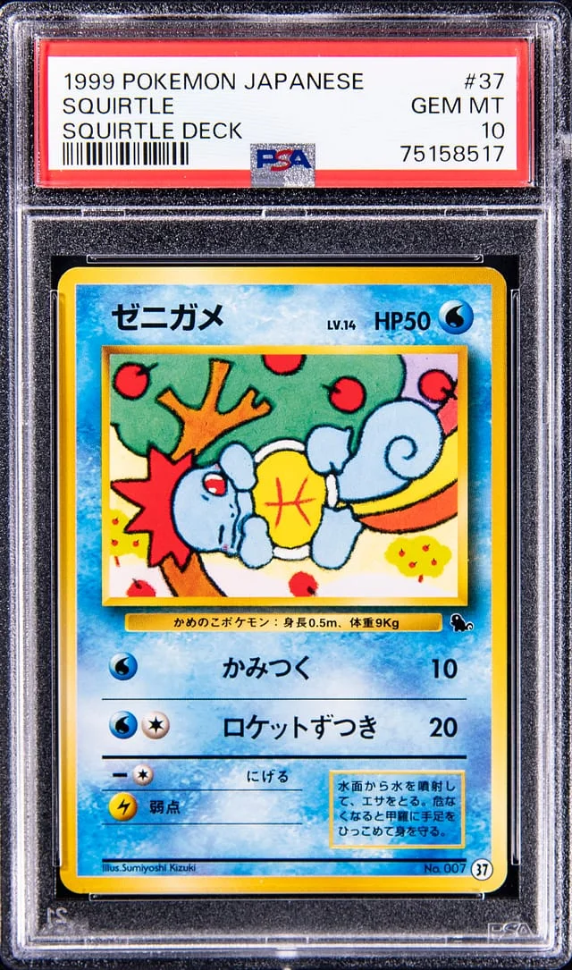 1999 Pokemon Japanese Squirtle Deck Squirtle #37 card image