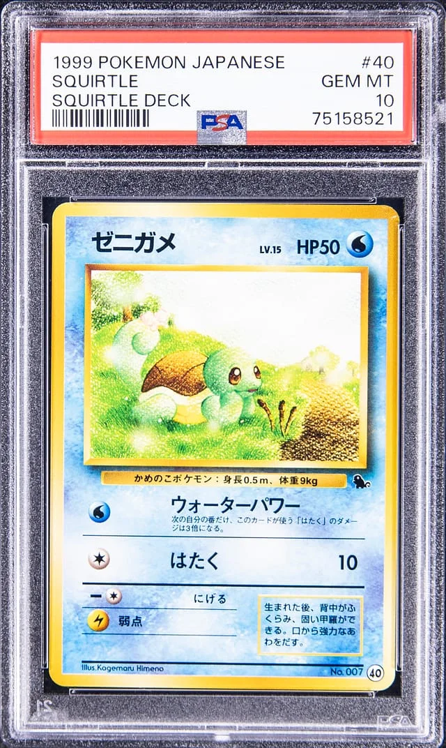 1999 Pokemon Japanese Squirtle Deck Squirtle #40 card image
