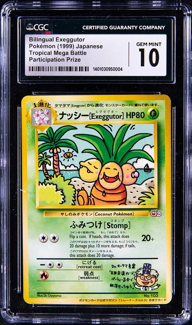1999 Pokemon Japanese Tropical Mega Battle Participation Prize Bilingual Exeggutor #103 card image