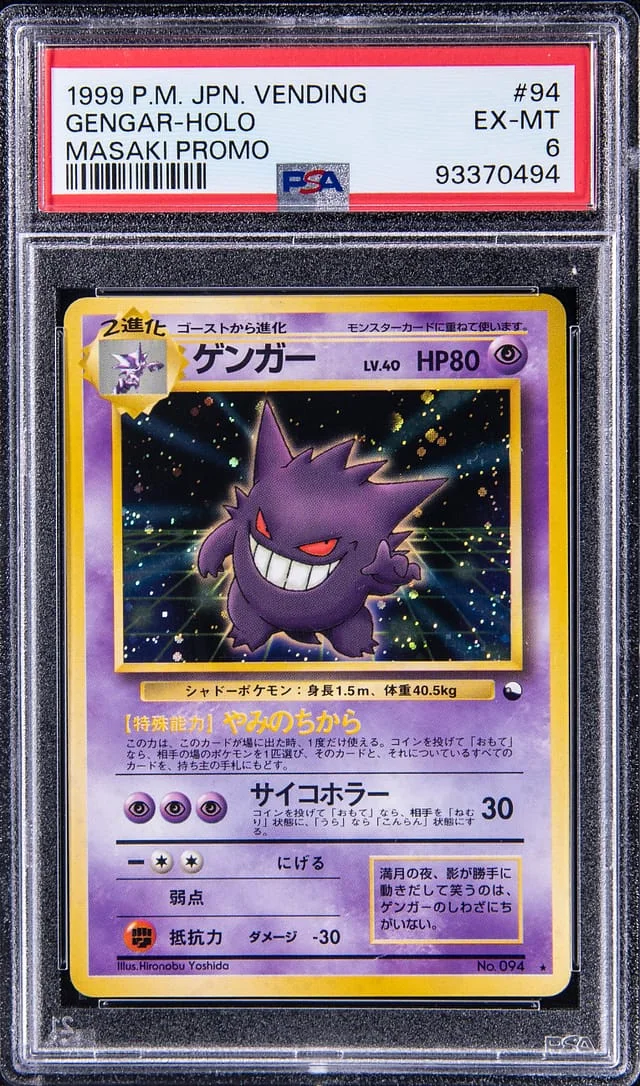 1999 Pokemon Japanese Vending Masaki Promo Holo Gengar #94 card image