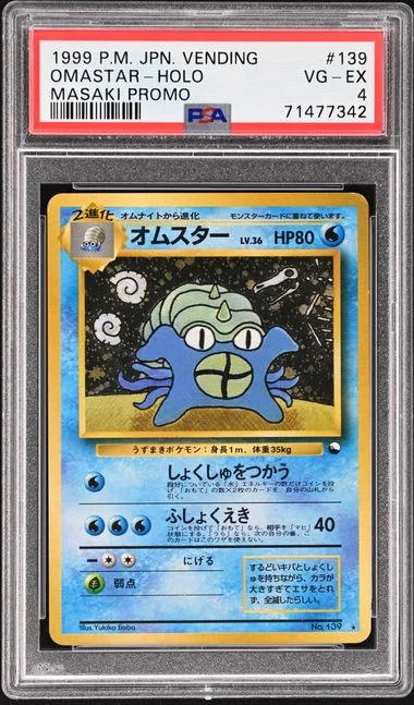 1999 Pokemon Japanese Vending Masaki Promo Holofoil Omastar #139 card image