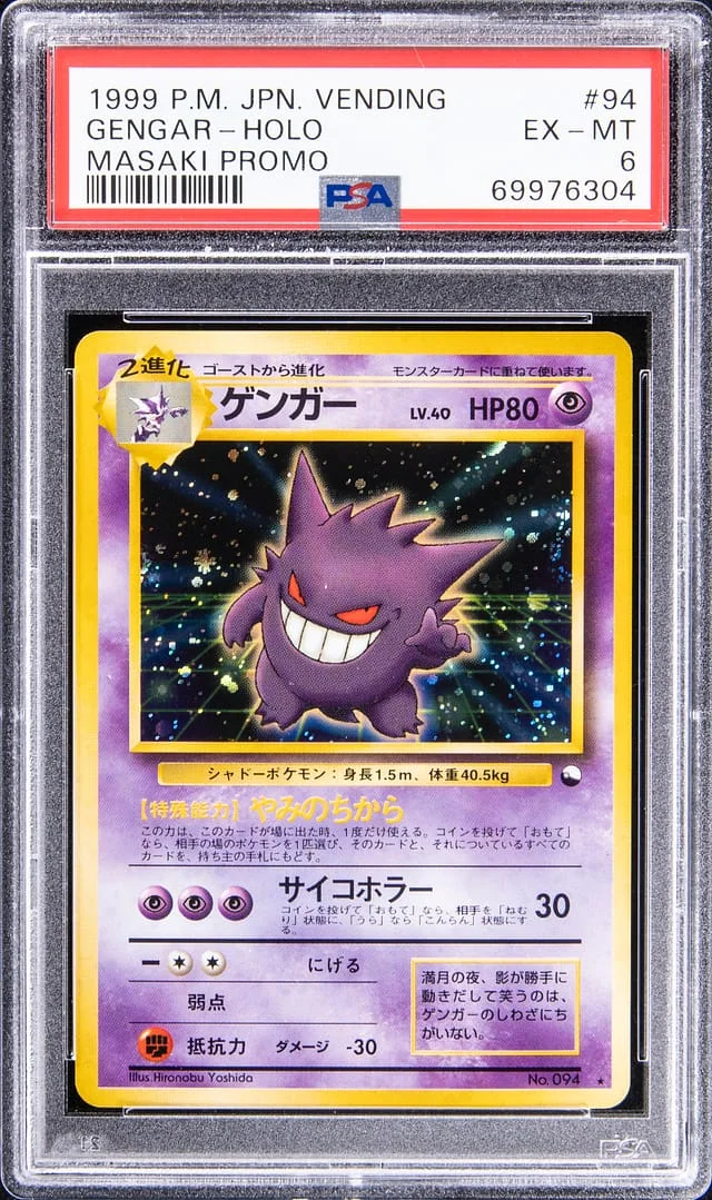 1999 Pokemon Japanese Vending Masaki Promo Rare Holofoil Gengar #94 card image