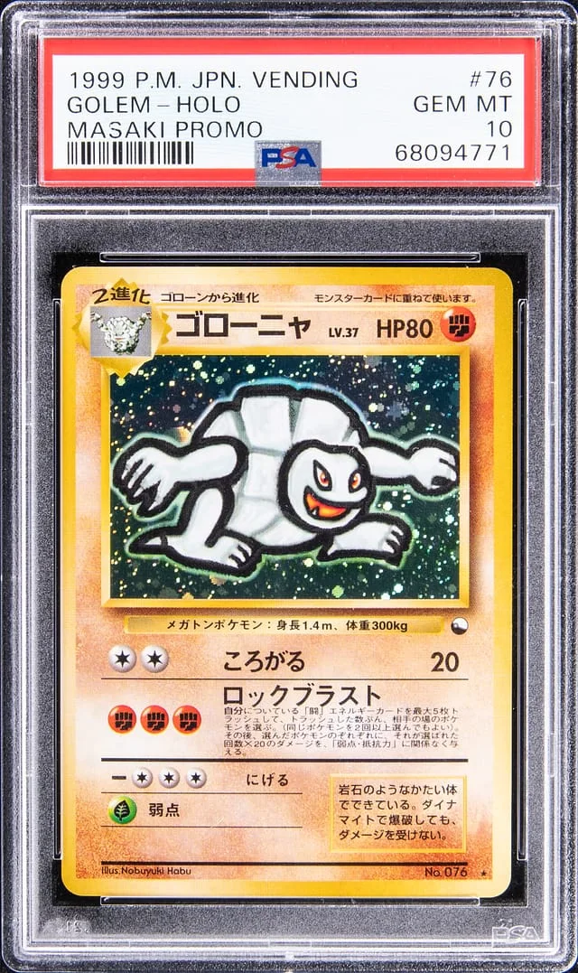 1999 Pokemon Japanese Vending Masaki Promo Rare Holofoil Golem #76 card image