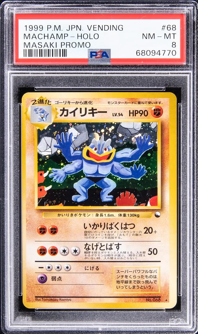 1999 Pokemon Japanese Vending Masaki Promo Rare Holofoil Machamp #68 card image