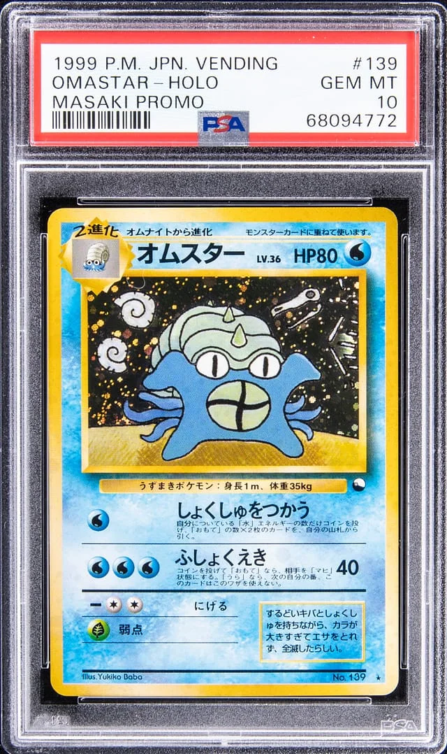 1999 Pokemon Japanese Vending Masaki Promo Rare Holofoil Omastar #139 card image