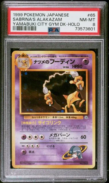 1999 Pokemon Japanese Yamabuki City Gym Deck Holofoil Sabrina's Alakazam #65 card image