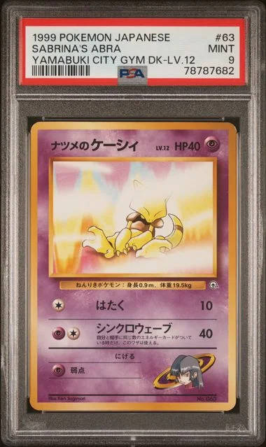 1999 Pokemon Japanese Yamabuki City Gym Deck Lv.12 Sabrina's Abra #63 card image