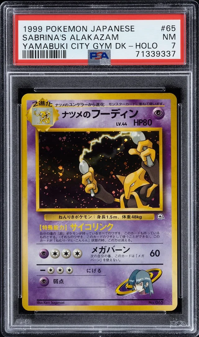 1999 Pokemon Japanese Yamabuki City Gym Deck Rare Holofoil Sabrina's Alakazam #65 card image