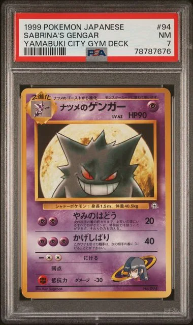 1999 Pokemon Japanese Yamabuki City Gym Deck Sabrina's Gengar #94 card image