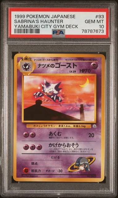 1999 Pokemon Japanese Yamabuki City Gym Deck Sabrina's Haunter #93 card image