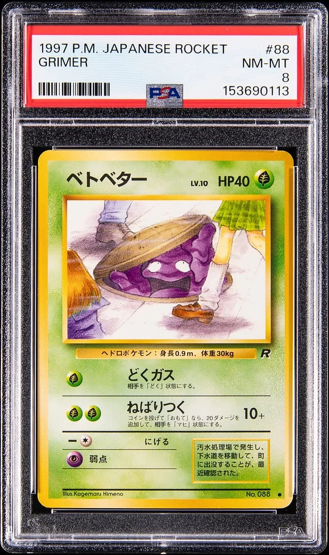 1999 Team Rocket Grimer #88 card image