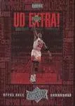 1999 Upper Deck Michael Jordan Athlete of the Century Michael Jordan Upper Deck Remembers #UD10 card image