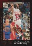1999 Upper Deck Michael Jordan Career Collection Michael Jordan #18 card image