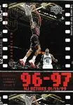 1999 Upper Deck Michael Jordan Retirement Set Michael Jordan #12 card image