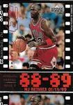 1999 Upper Deck Michael Jordan Retirement Set Michael Jordan #5 card image
