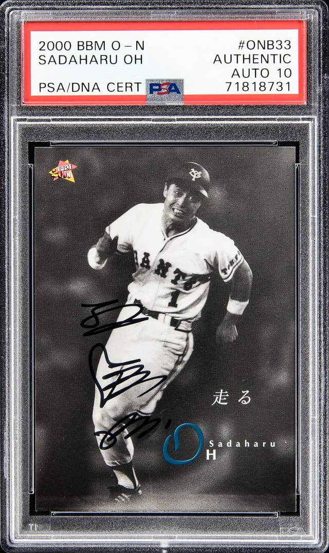 2000 BBM O-N Sadaharu Oh #ON-B33 card image