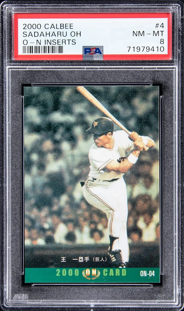 2000 Calbee O-N Inserts Sadaharu Oh #4 card image