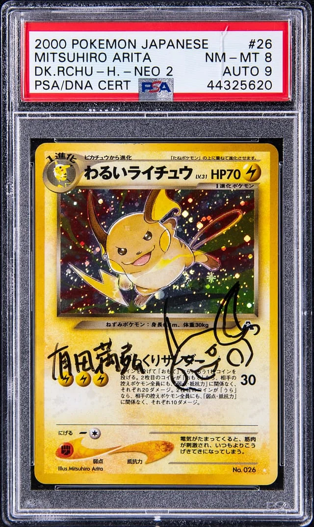 2000 Neo Discovery Dark Raichu Holographic Rare #26 card image