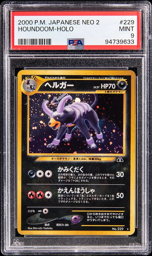 2000 Neo Discovery Houndoom Holographic Rare #229 card image