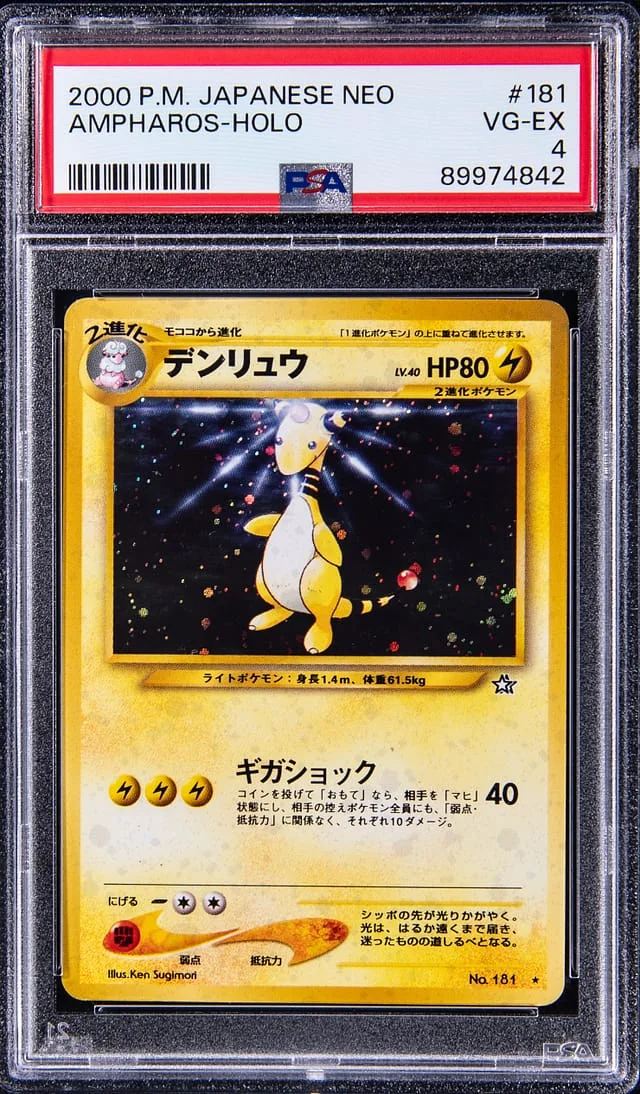 2000 Neo Genesis Ampharos Holographic Rare #181 card image