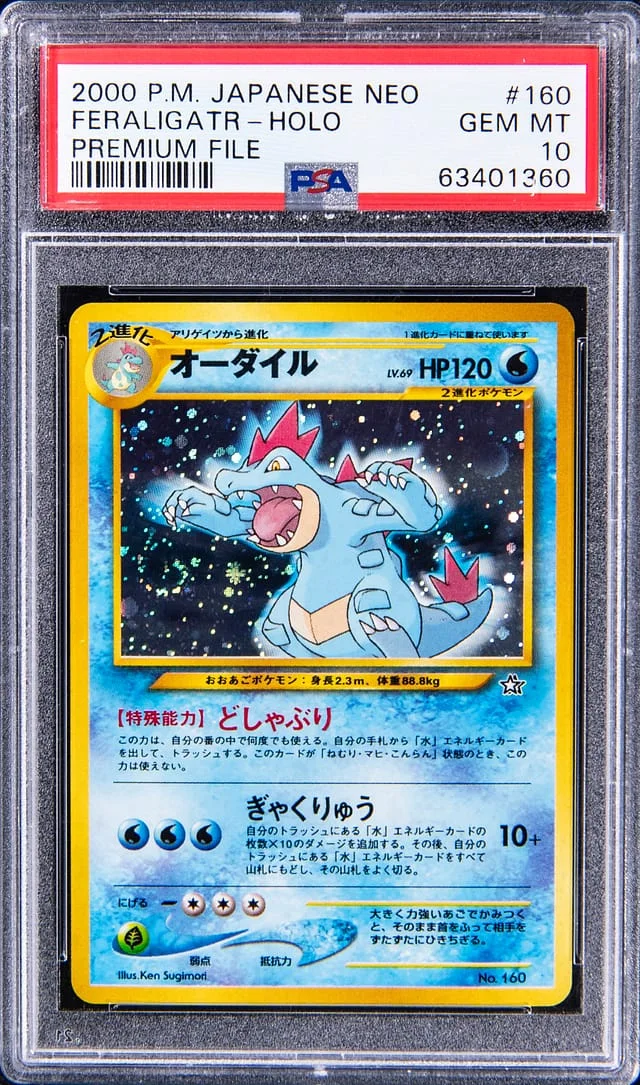 2000 Neo Genesis Feraligatr Holographic Rare #160 card image