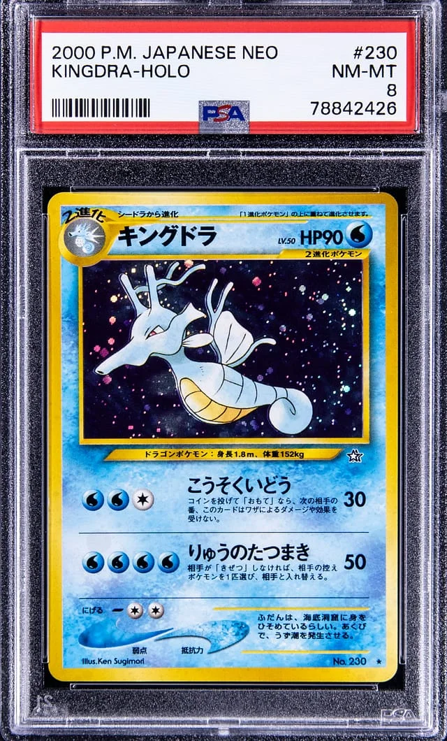 2000 Neo Genesis Kingdra Rare Holofoil #230 card image