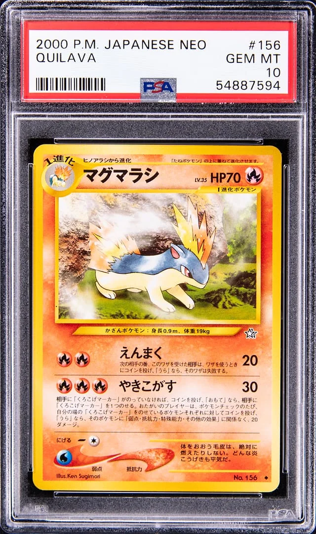 2000 Neo Genesis Quilava #156 card image