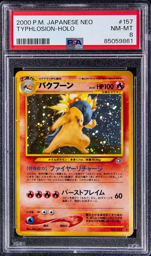 2000 Neo Genesis Typhlosion Holographic Rare #157 card image