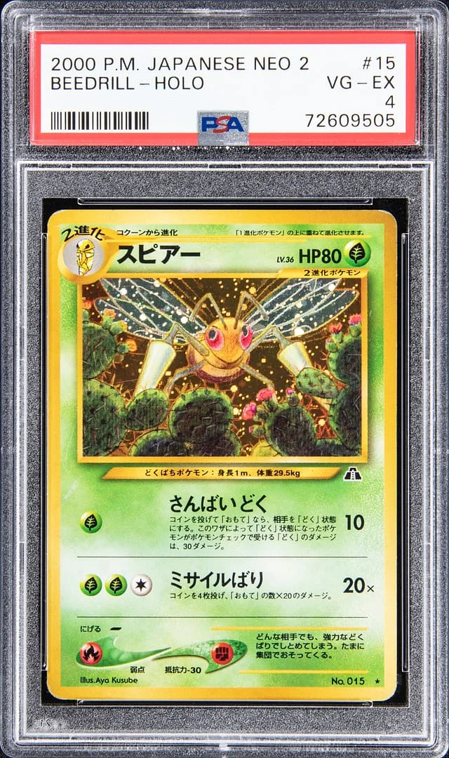 2000 P.M Japanese Neo 2 Holo Beedrill #15 card image