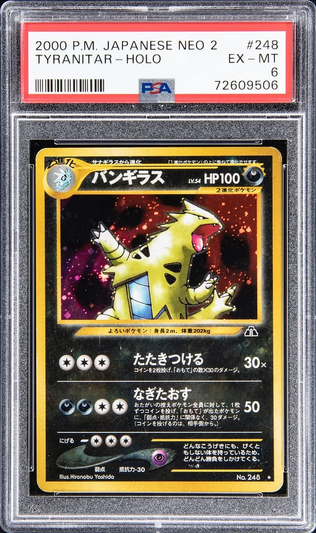 2000 P.M Japanese Neo 2 Holo Tyranitar #248 card image
