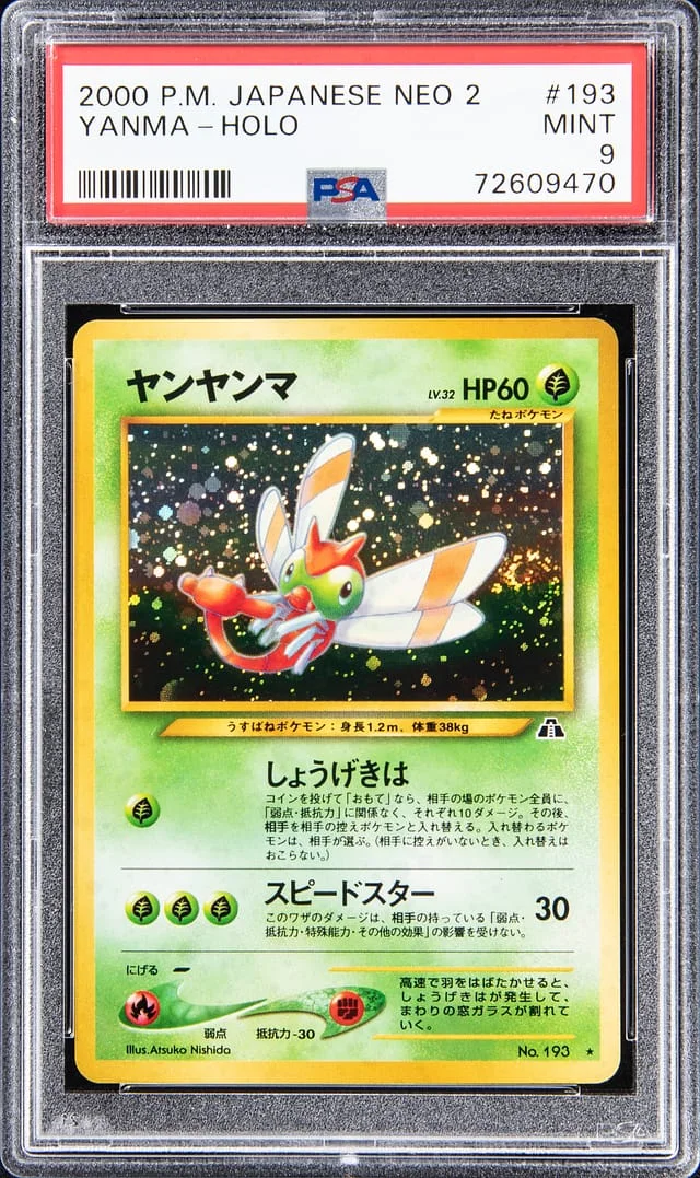 2000 P.M Japanese Neo 2 Holo Yanma #193 card image